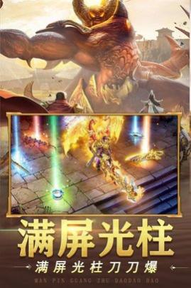 山河公测版