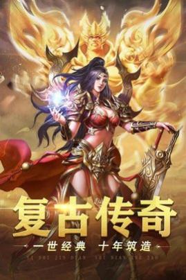 山河公测版