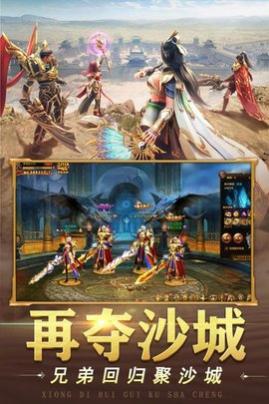 山河公测版
