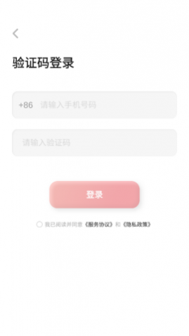 缓缓星球app