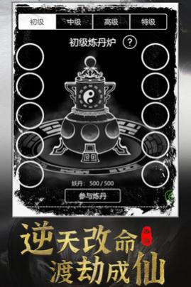 梦回西游记2025最新版