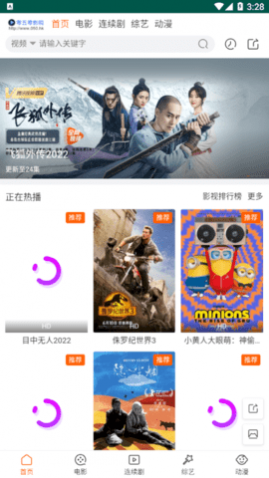 零五零影院去广告纯净版