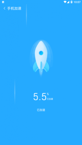 51极速清理极速版软件app