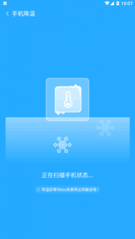 51极速清理极速版软件app