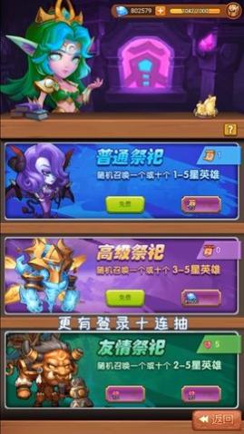 冰河战记官方版