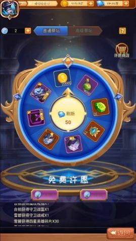 冰河战记官方版