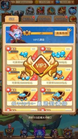 冰河战记官方版