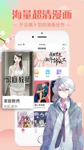 jm����app����ios������