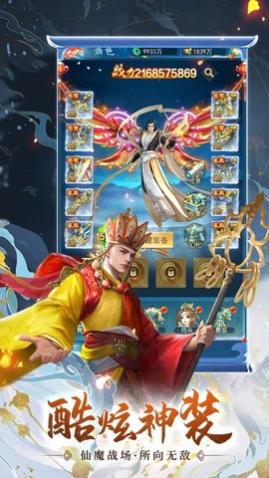 梦华诀正式版