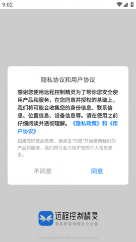 Զ�̿��ƾ��鰲׿�ֻ���