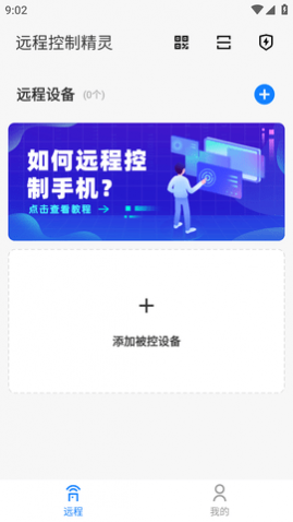 Զ�̿��ƾ��鰲׿�ֻ���