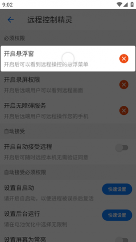 Զ�̿��ƾ��鰲׿�ֻ���
