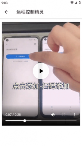 Զ�̿��ƾ��鰲׿�ֻ���