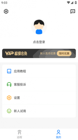 Զ�̿��ƾ��鰲׿�ֻ���