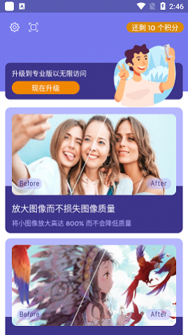 ����2x�⼤���