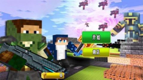 方块战争生存无限道具版
