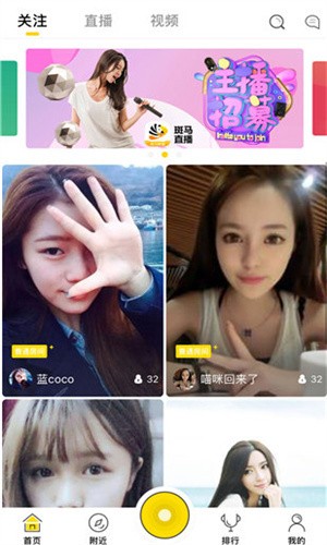 ����ֱ��app����ƻ����