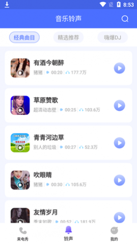 ͸��ר������APP��ʽ��