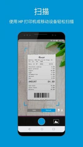 惠普打印机app最新版