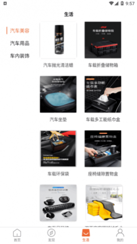 华尔原油资讯2025官网版