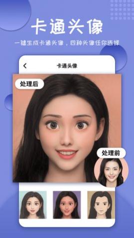 老照片修复助手免费版