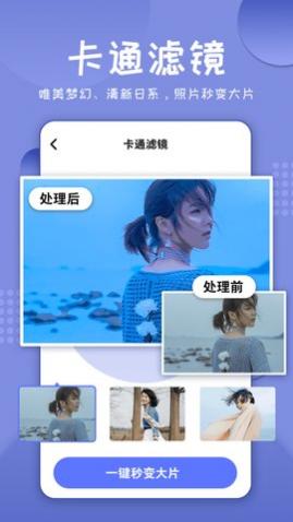 老照片修复助手免费版