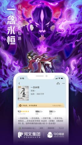 QQ阅读兑换码免费领取2025版