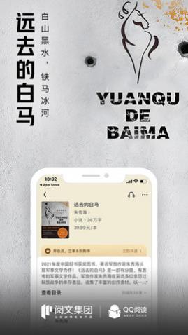 QQ阅读兑换码免费领取2025版