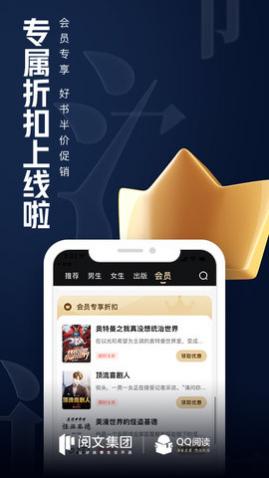 QQ阅读兑换码免费领取2025版