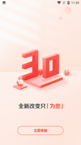赞友商城官方版