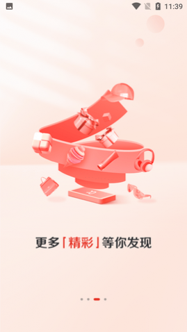 赞友商城官方版