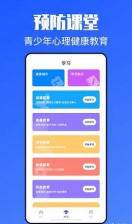 �����app���°�