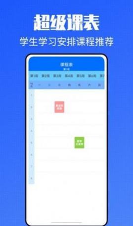 �����app���°�