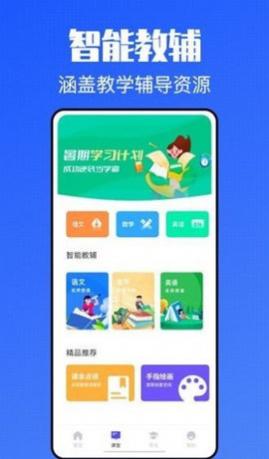 �����app���°�
