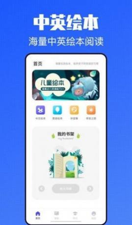 �����app���°�