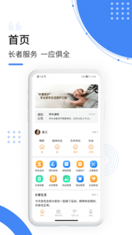 �ӻۼһ����Ϸ���app�ٷ���
