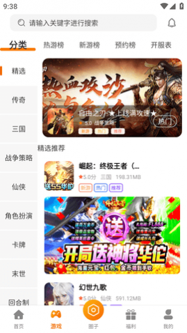 星空游盒子助手会员版