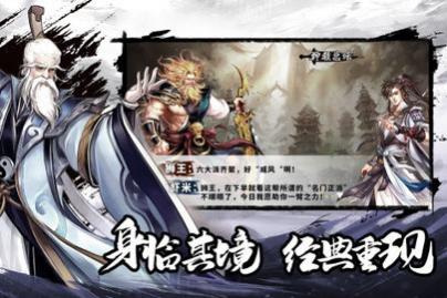 少年江湖志内测版