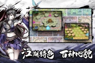 少年江湖志内测版