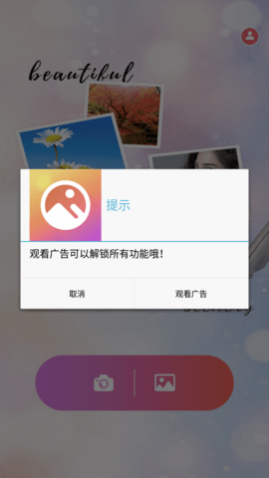 图片修改宝免费版