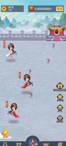 仙隐国度红包版