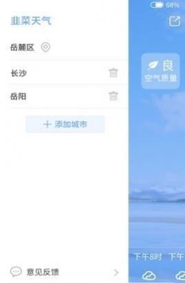 �²�����app���°�