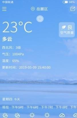 �²�����app���°�
