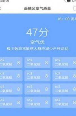 �²�����app���°�