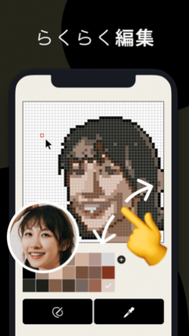PIXELME免费版