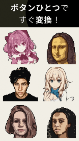 PIXELME免费版
