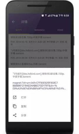 磁力猫解锁高级版