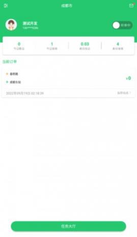 ��˳�쳵�ֻ���