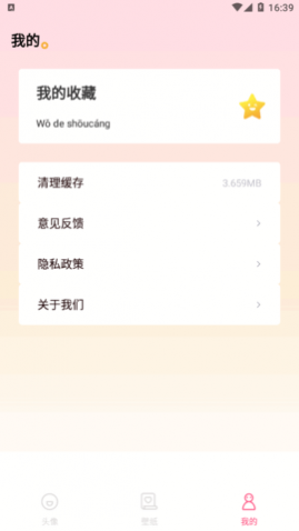 ����ͷ��������Ѱ�