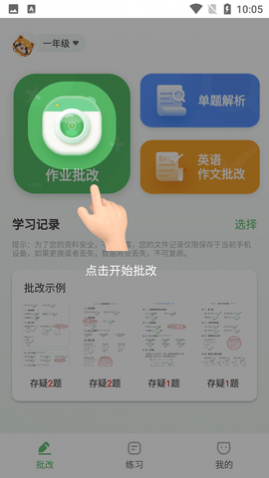 ���Ŀ�����ҵAPP��ʽ��